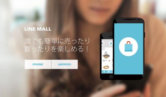 電商APP軟件功能開發費用